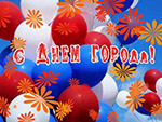 День города Колпино